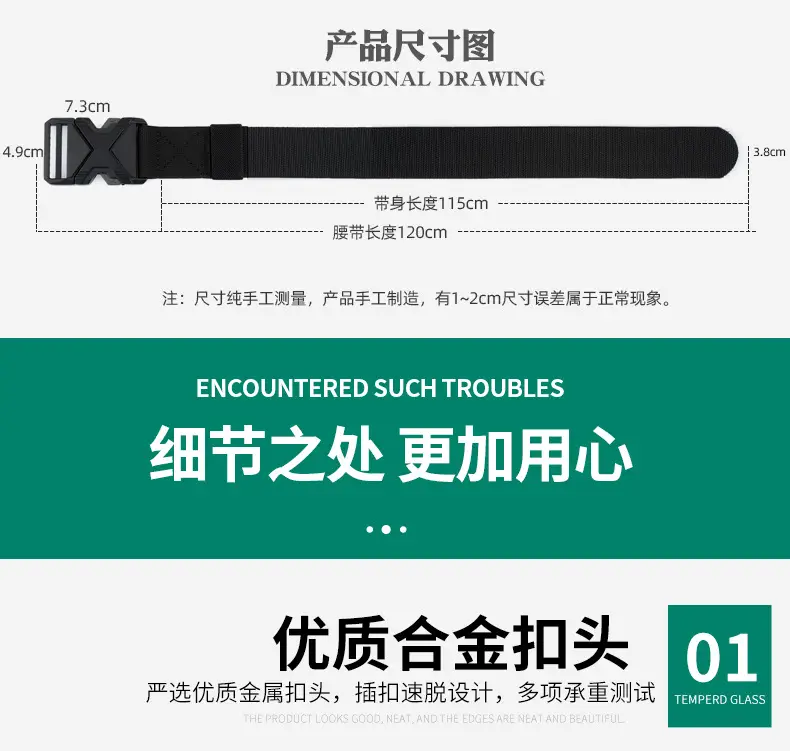 Men's Brown Tactical Belt with Quick Release Buckle — feature 5