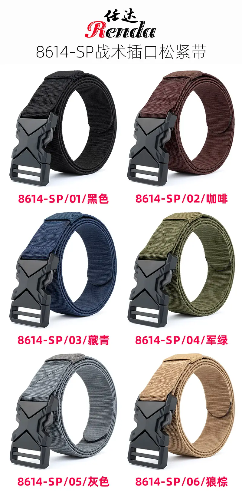 Men's Brown Tactical Belt with Quick Release Buckle — feature 9