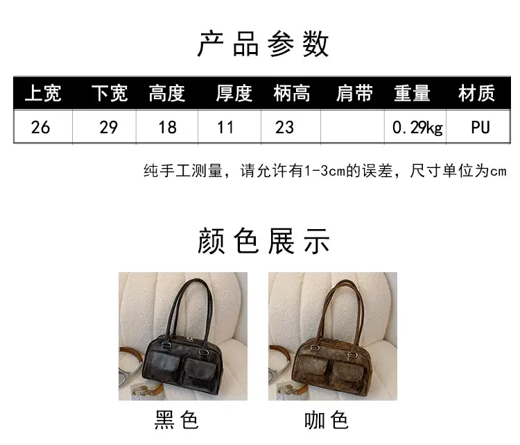 Women's Vintage Textile Shoulder Bag Large Capacity 2024 — feature 23
