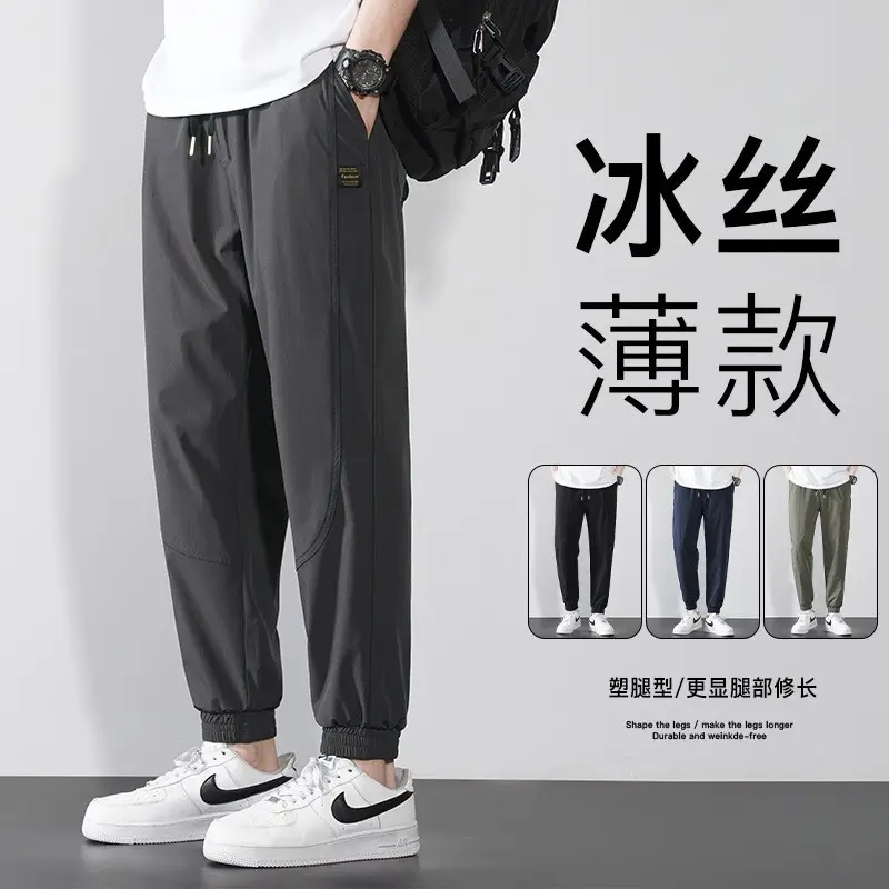 Men Ice Silk Jogger Pants Drawstring Waist Olive Green - Image 2