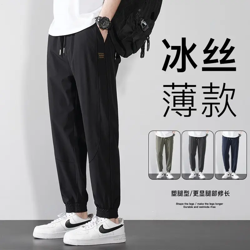 Men Ice Silk Jogger Pants Drawstring Waist Olive Green - Image 5