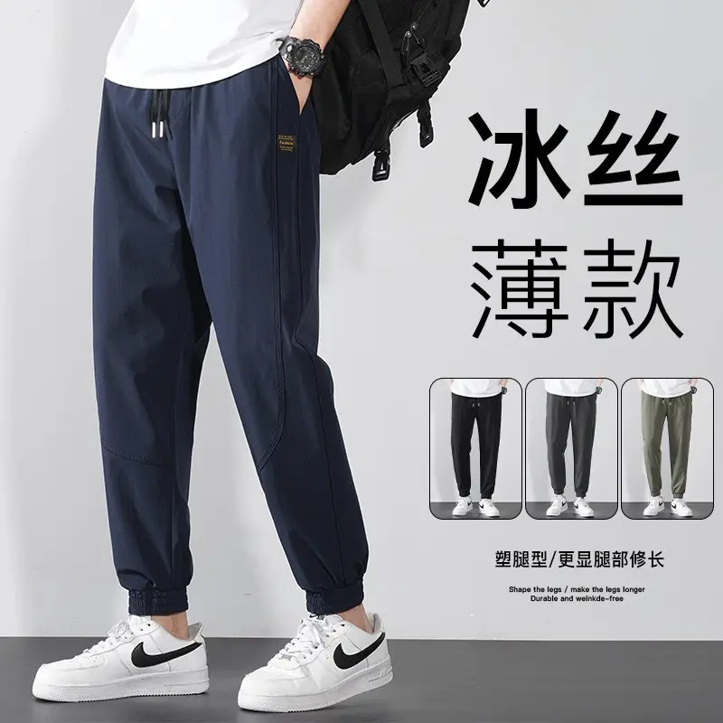 Men Ice Silk Jogger Pants Drawstring Waist Olive Green - Image 3