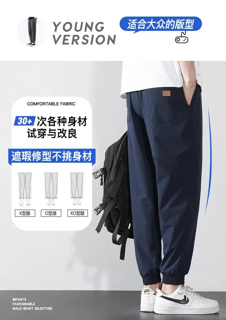 Men Ice Silk Jogger Pants Drawstring Waist Olive Green — feature 4