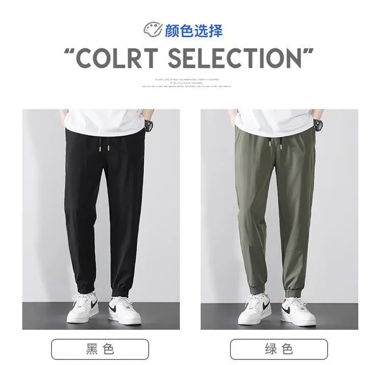 Men Ice Silk Jogger Pants Drawstring Waist Olive Green — feature 5