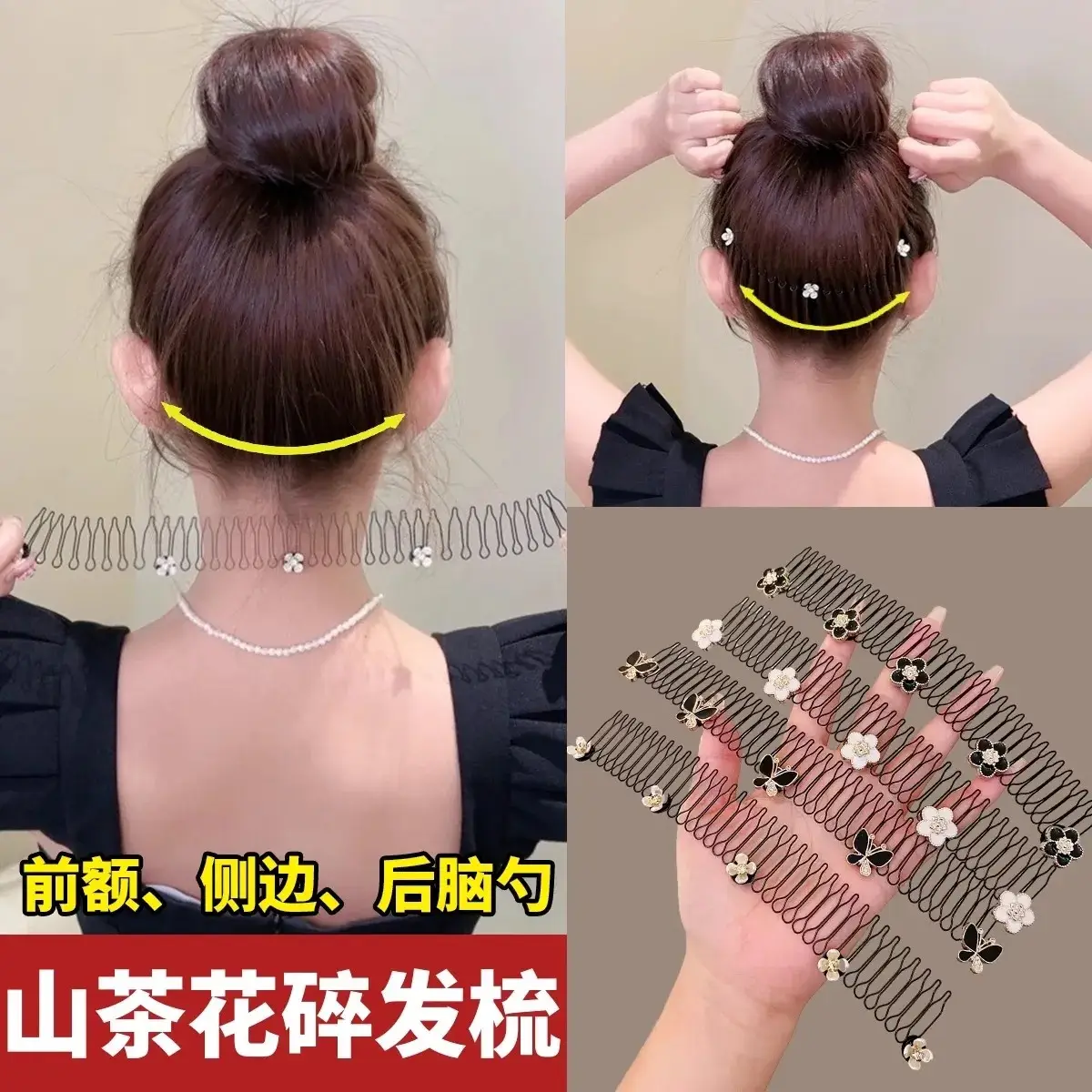 Camellia Hair Comb for Tidying Up Stray Hair - Image 10