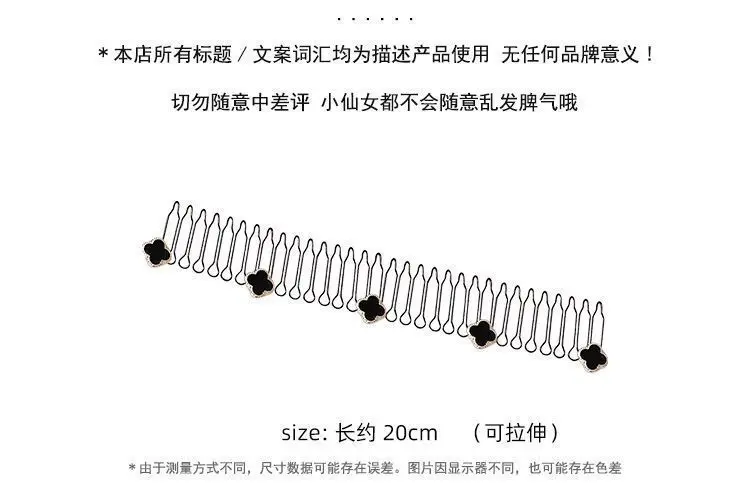 Camellia Hair Comb for Tidying Up Stray Hair — feature 3
