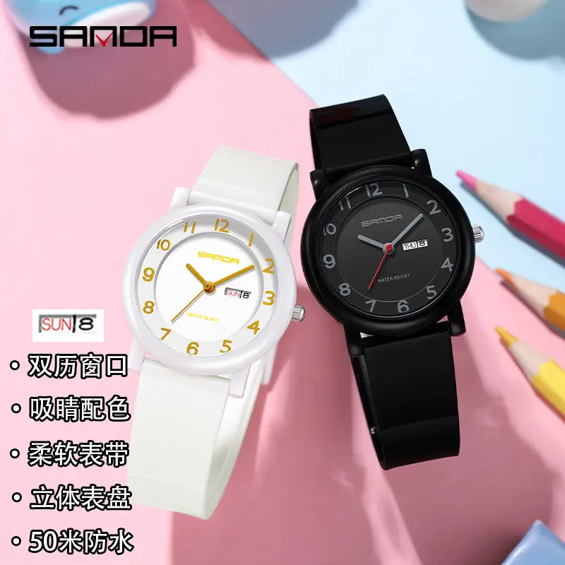 Sanda Blue Silicone Sports Watch for Men Women