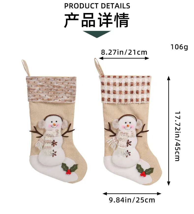 Xuan Li Large Christmas Socks Snowman Plaid Beige — feature 3