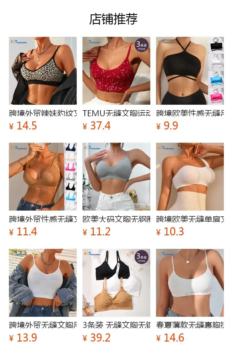 Women's Black Thin Sports Bra with Shoulder Strap — feature 2