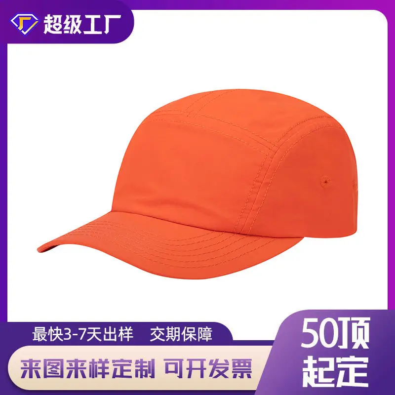Women Orange 5-Piece Adjustable Cap Set - Image 6