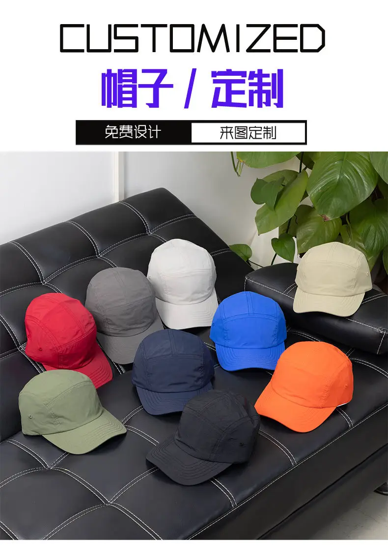 Women Orange 5-Piece Adjustable Cap Set — feature 3