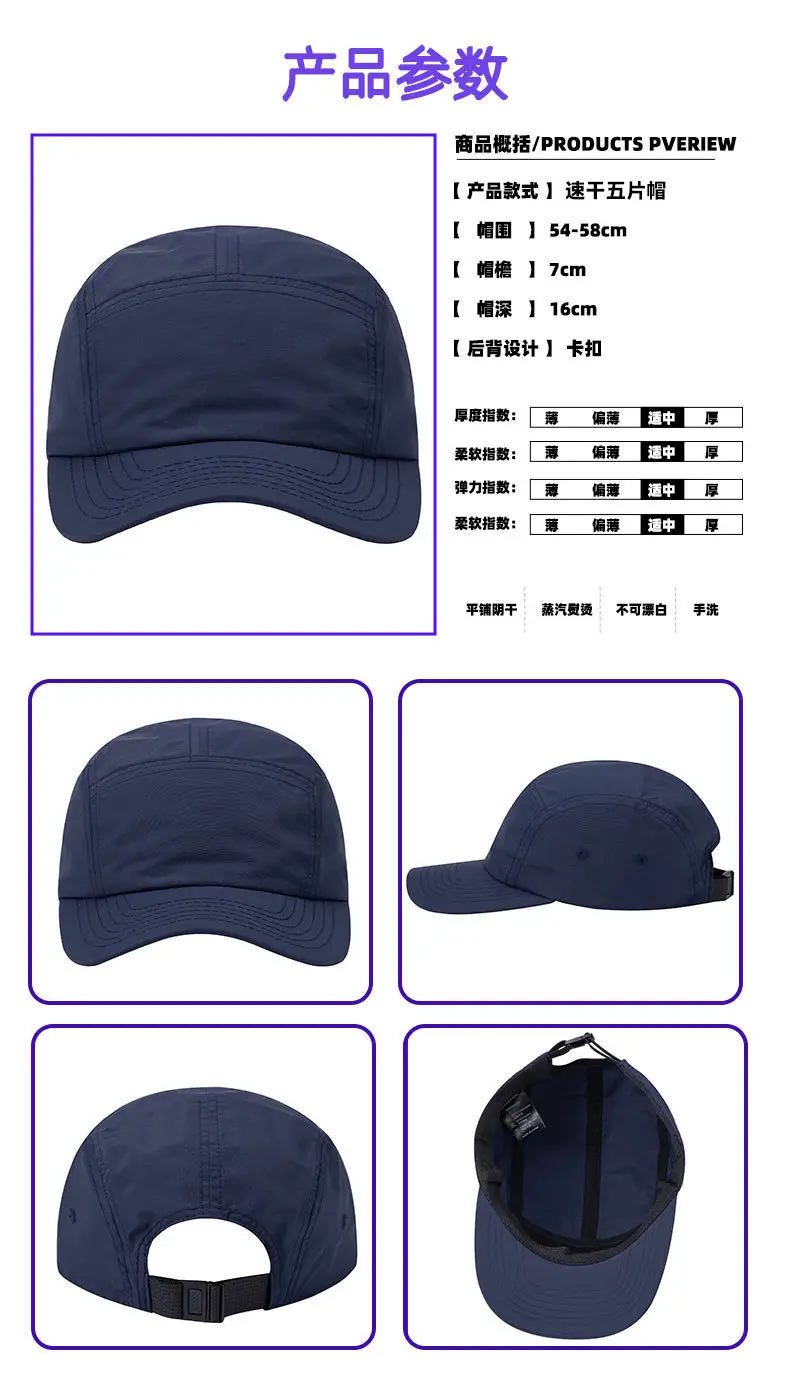 Women Orange 5-Piece Adjustable Cap Set — feature 4