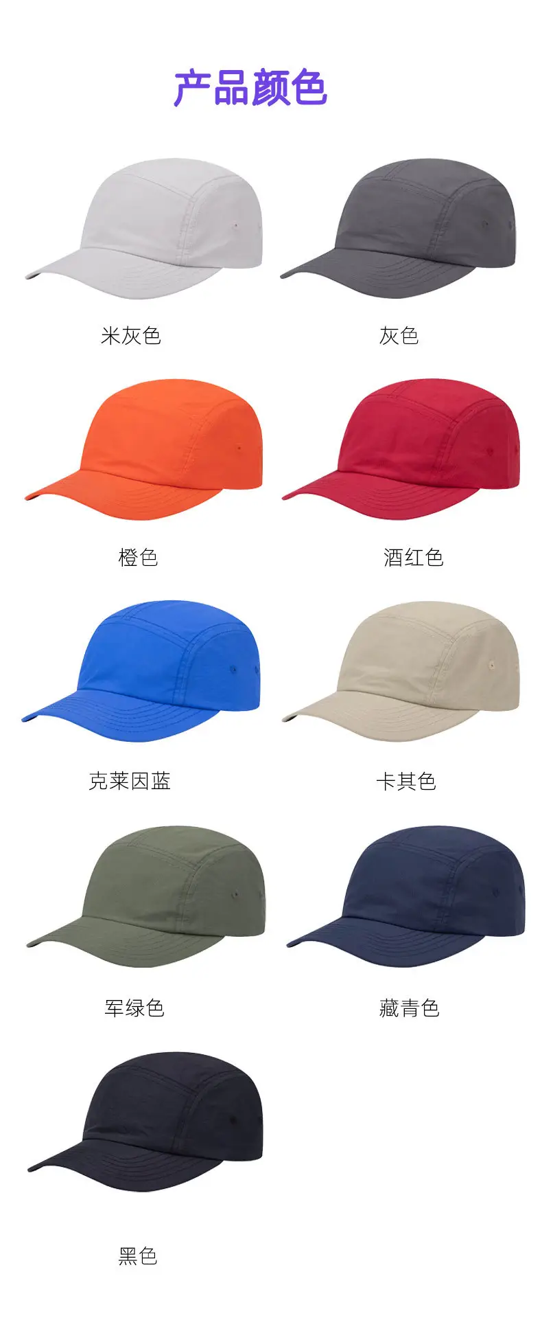 Women Orange 5-Piece Adjustable Cap Set — feature 6