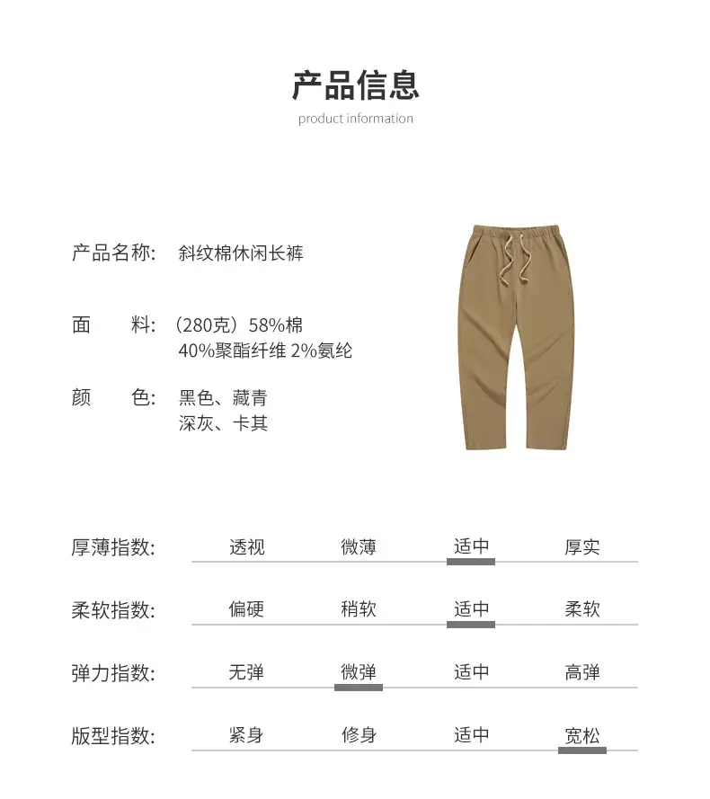 登爵男装新款春夏斜纹休闲基础直筒宽松收口束脚侧拉链运动裤卫裤