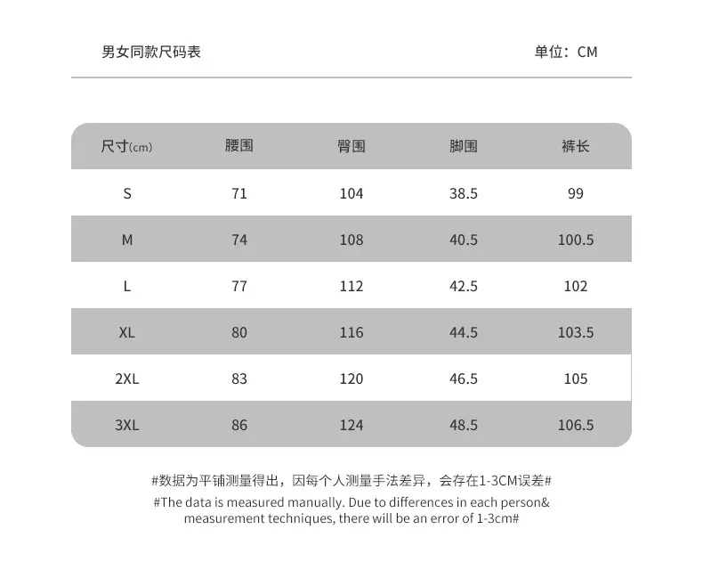 登爵男装新款春夏斜纹休闲基础直筒宽松收口束脚侧拉链运动裤卫裤