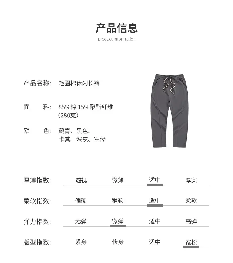 休闲长裤直筒裤 (5).jpg