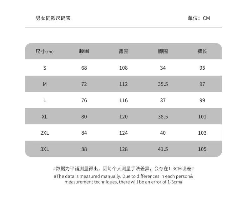 休闲长裤直筒裤 (6).jpg