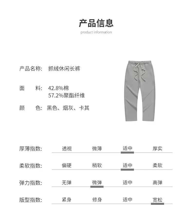 杠条直筒休闲裤 (4).jpg