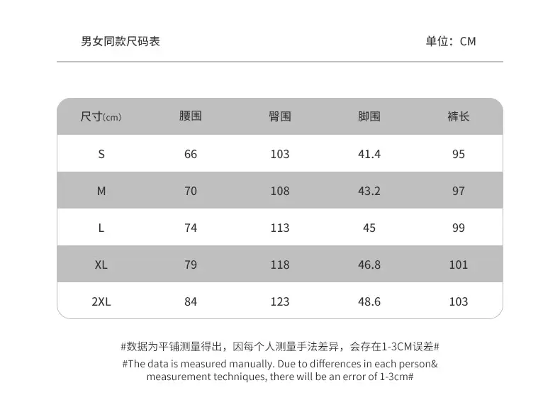 杠条直筒休闲裤 (5).jpg