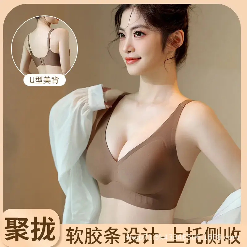 Women's Underwire-Free Deep V Bra for Grooming