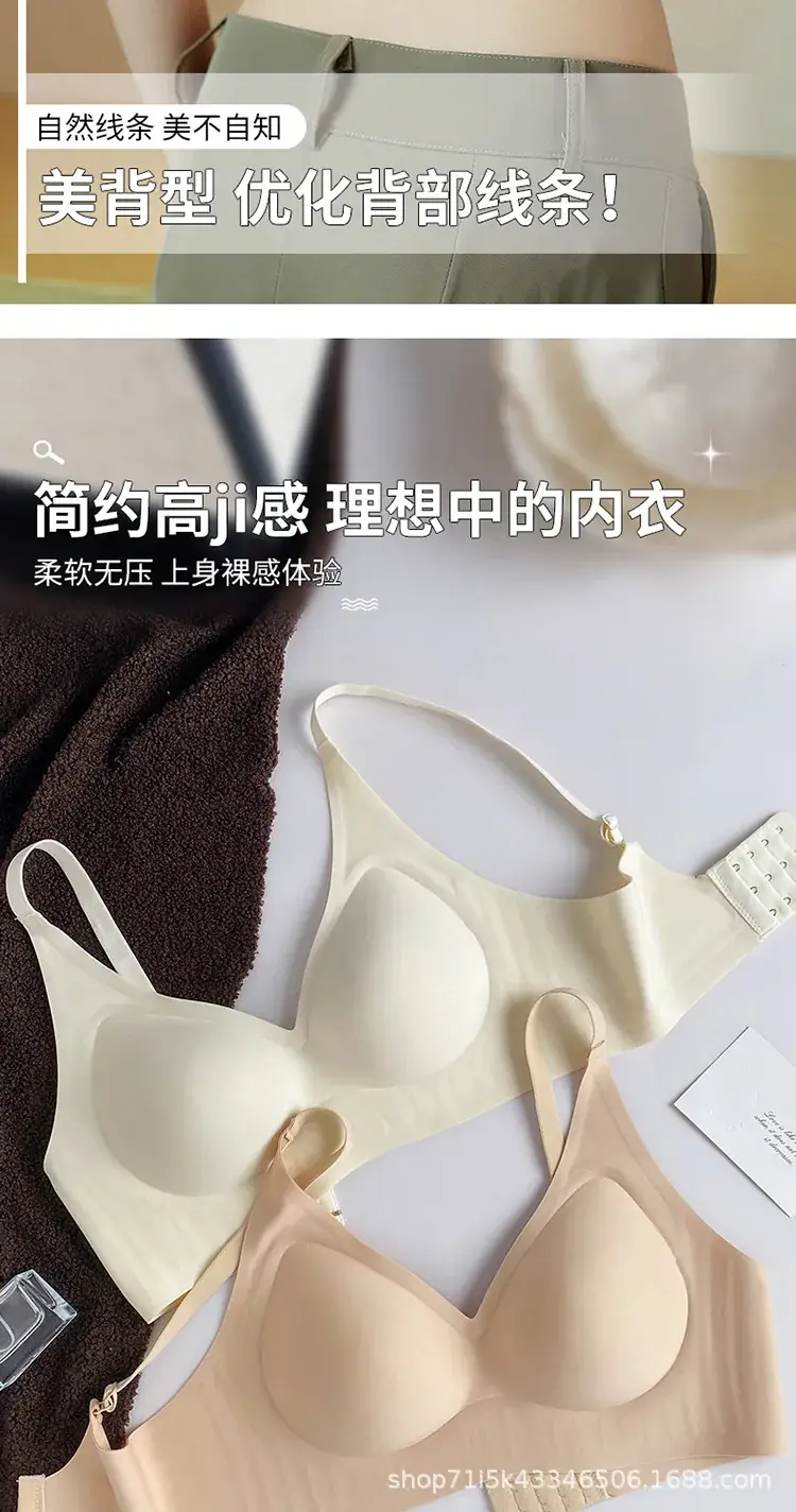 Women's Underwire-Free Deep V Bra for Grooming — feature 14