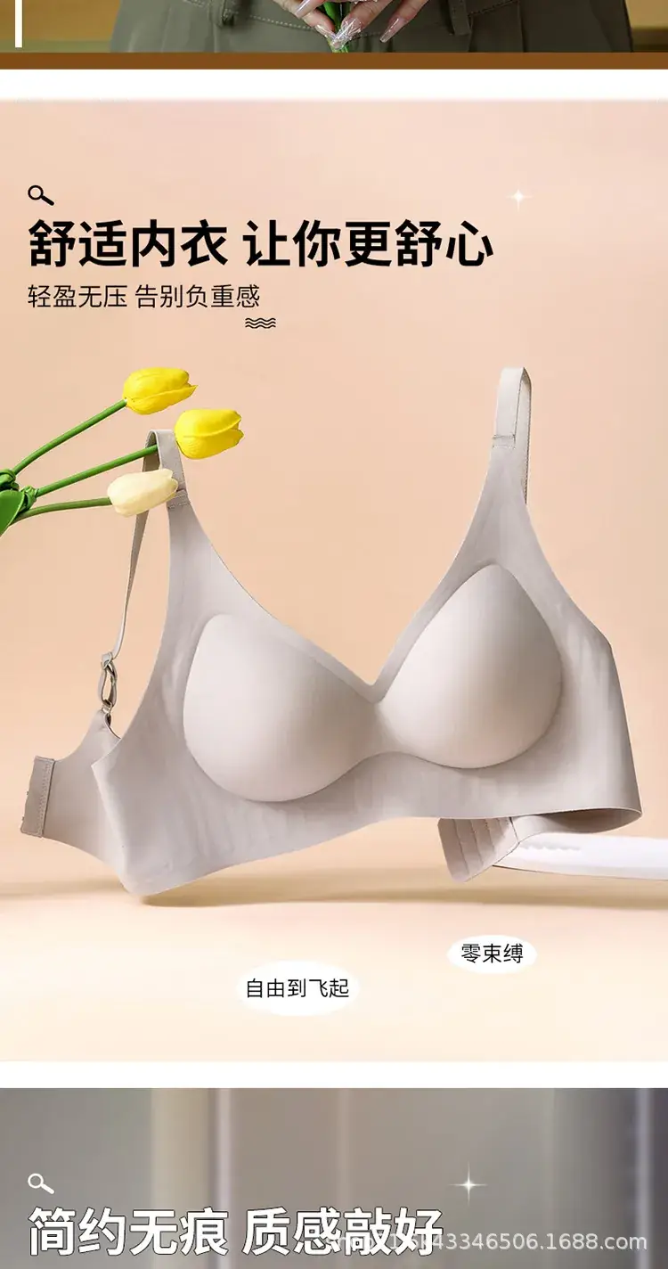 Women's Underwire-Free Deep V Bra for Grooming — feature 2