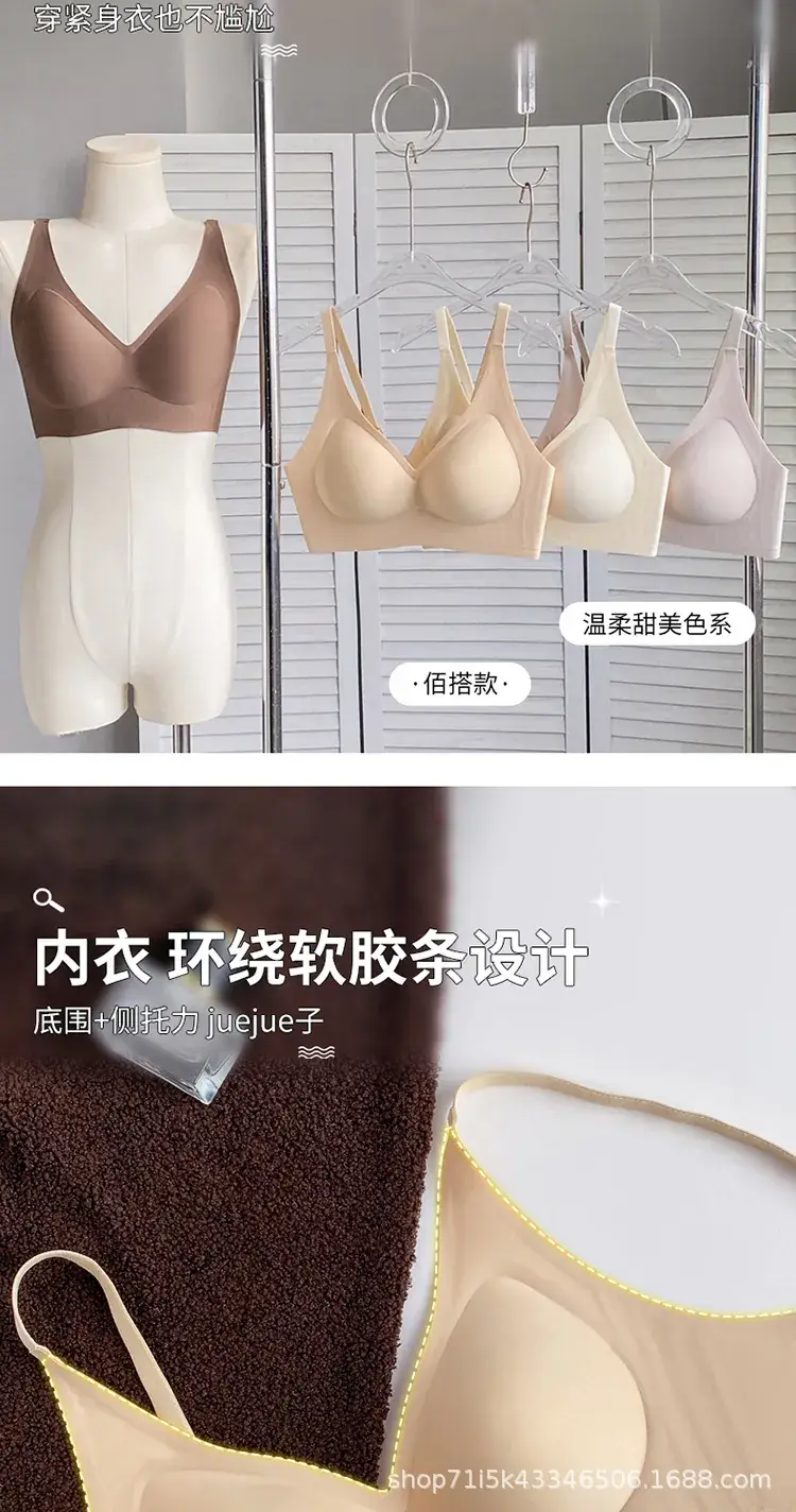 Women's Underwire-Free Deep V Bra for Grooming — feature 3