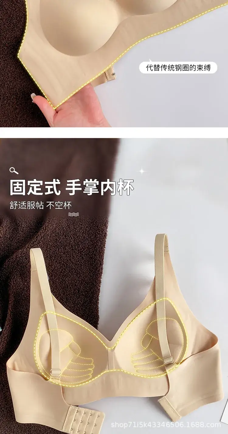 Women's Underwire-Free Deep V Bra for Grooming — feature 4