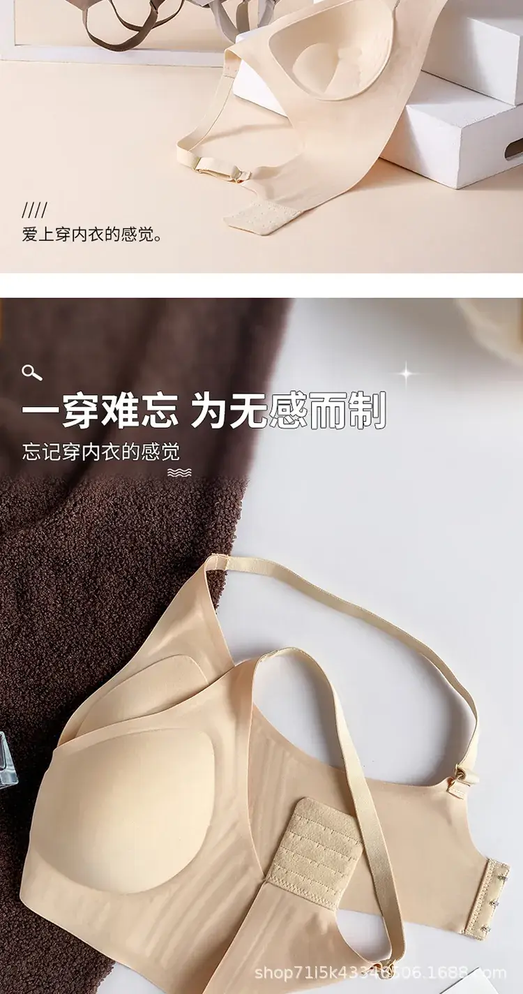 Women's Underwire-Free Deep V Bra for Grooming — feature 9