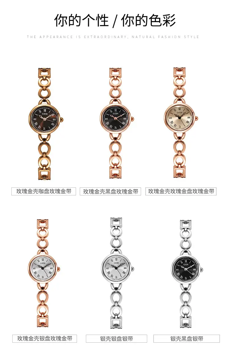Gold Rose Gold Women's Bracelet Watch with Roman Numbers — feature 12