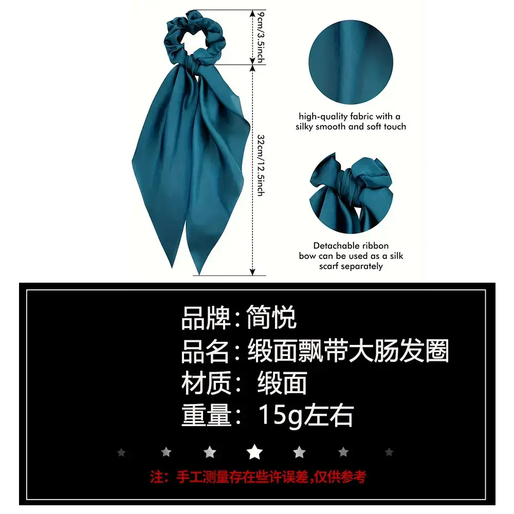 Satin Cross-Border Hair Scrunchies Set of 3 - Image 19