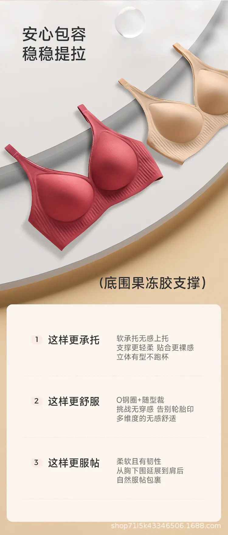 Women's Red One-Piece Bra for Large Busts — feature 3
