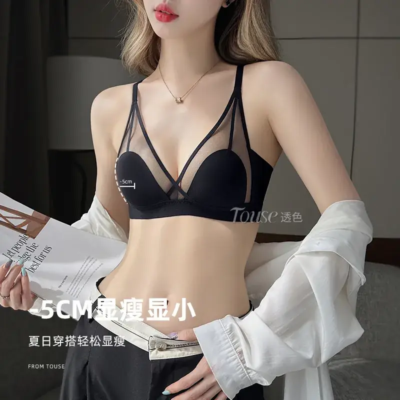 Women's Underwear Set with Cat Ear Cup & Slim Side Collapsed Design