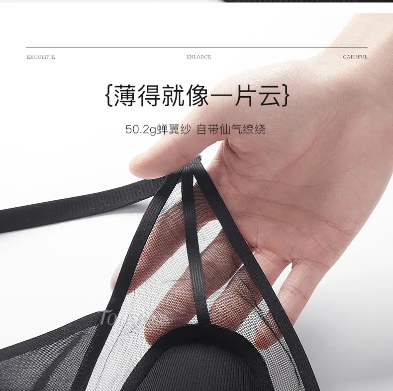 Women's Underwear Set with Cat Ear Cup & Slim Side Collapsed Design — feature 10