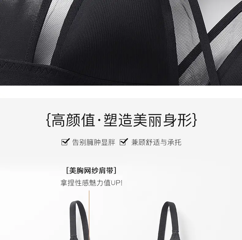 Women's Underwear Set with Cat Ear Cup & Slim Side Collapsed Design — feature 11