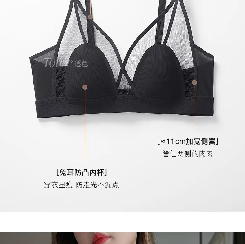 Women's Underwear Set with Cat Ear Cup & Slim Side Collapsed Design — feature 12