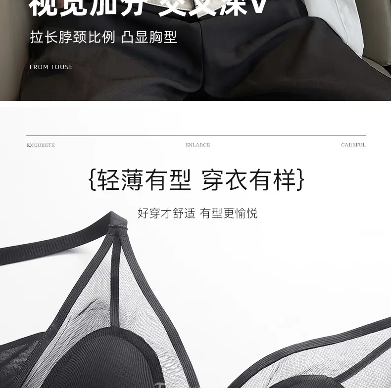 Women's Underwear Set with Cat Ear Cup & Slim Side Collapsed Design — feature 14