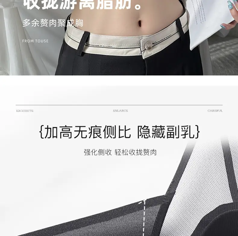 Women's Underwear Set with Cat Ear Cup & Slim Side Collapsed Design — feature 18