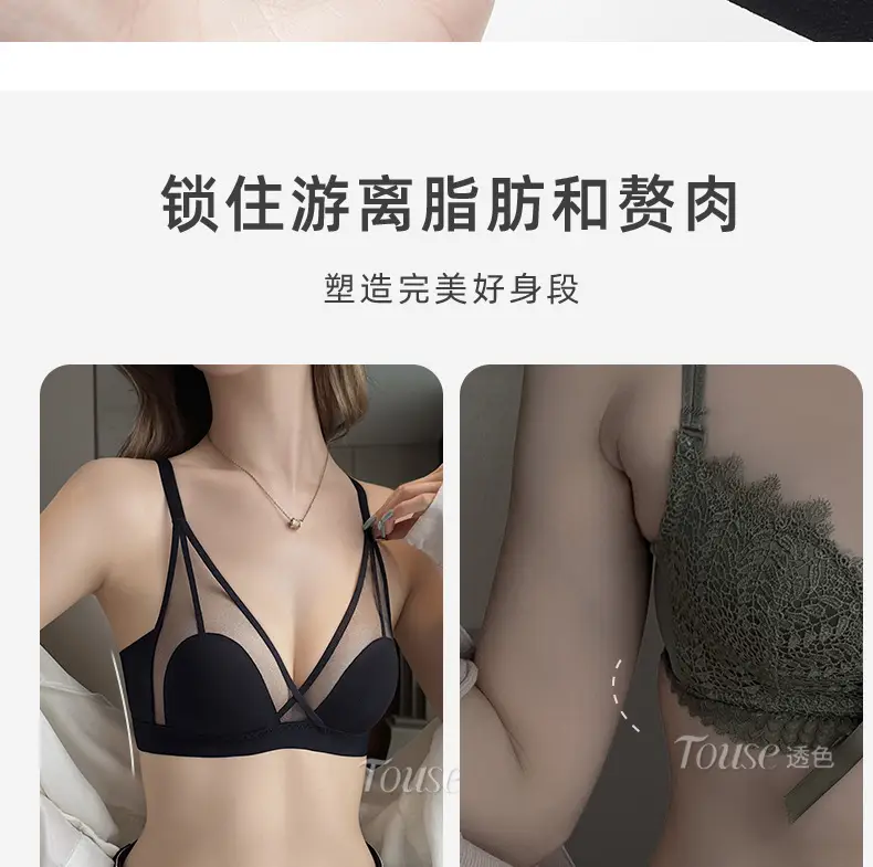 Women's Underwear Set with Cat Ear Cup & Slim Side Collapsed Design — feature 21