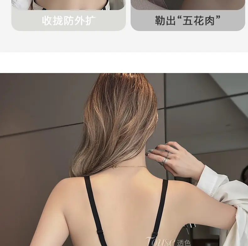 Women's Underwear Set with Cat Ear Cup & Slim Side Collapsed Design — feature 22
