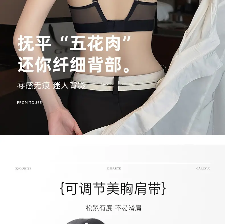 Women's Underwear Set with Cat Ear Cup & Slim Side Collapsed Design — feature 23