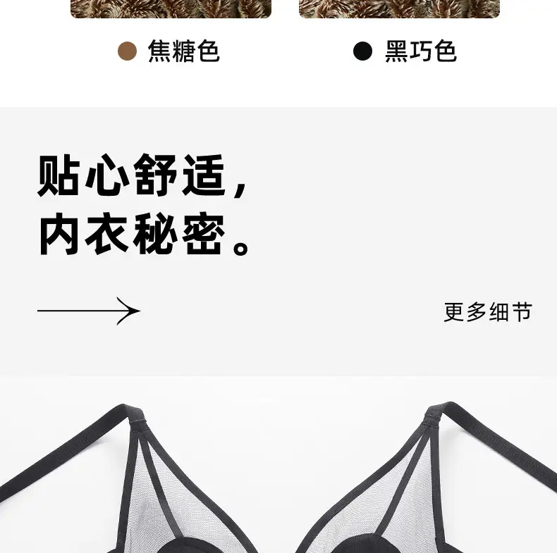 Women's Underwear Set with Cat Ear Cup & Slim Side Collapsed Design — feature 29