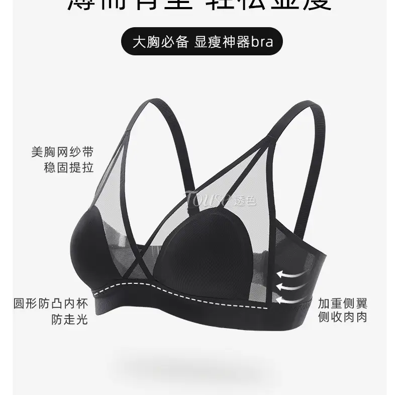 Women's Underwear Set with Cat Ear Cup & Slim Side Collapsed Design — feature 4