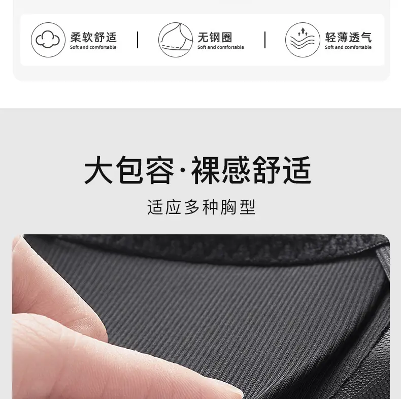 Women's Underwear Set with Cat Ear Cup & Slim Side Collapsed Design — feature 5