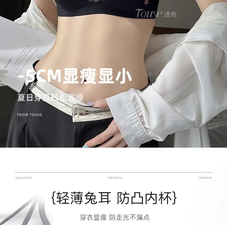Women's Underwear Set with Cat Ear Cup & Slim Side Collapsed Design — feature 8