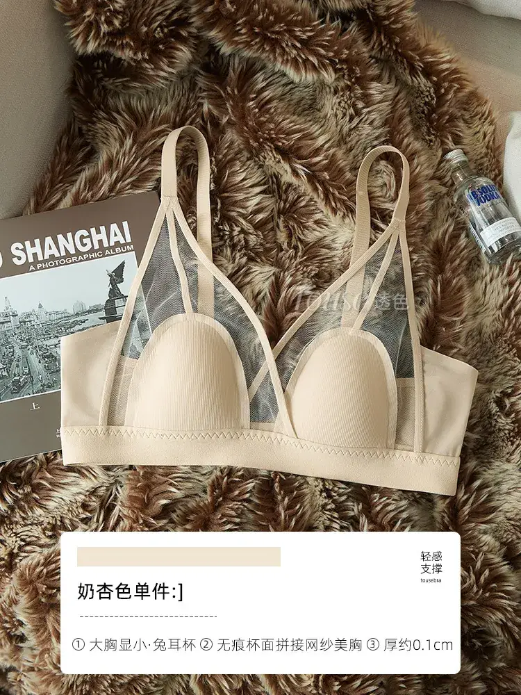 Women's Underwear Set with Cat Ear Cup & Slim Side Collapsed Design - Image 2