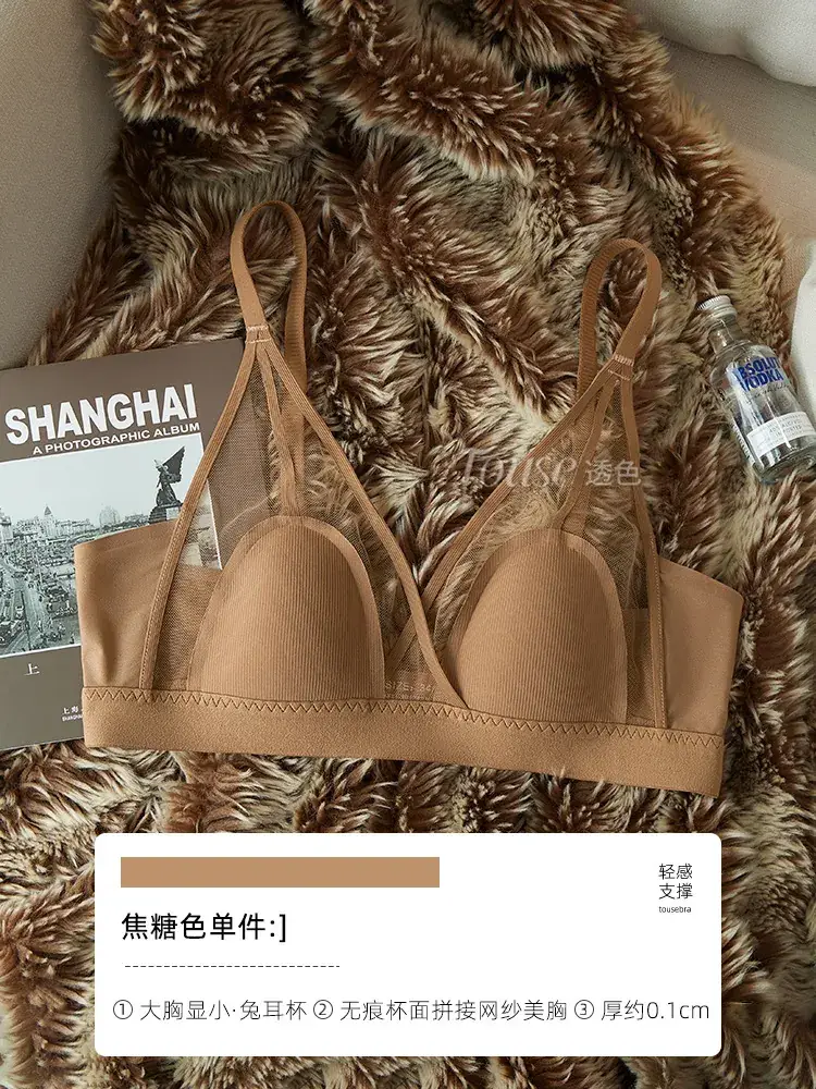 Women's Underwear Set with Cat Ear Cup & Slim Side Collapsed Design - Image 3