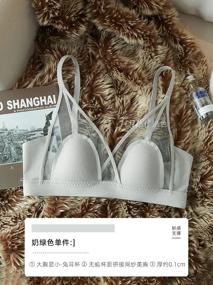 Women's Underwear Set with Cat Ear Cup & Slim Side Collapsed Design - Image 4