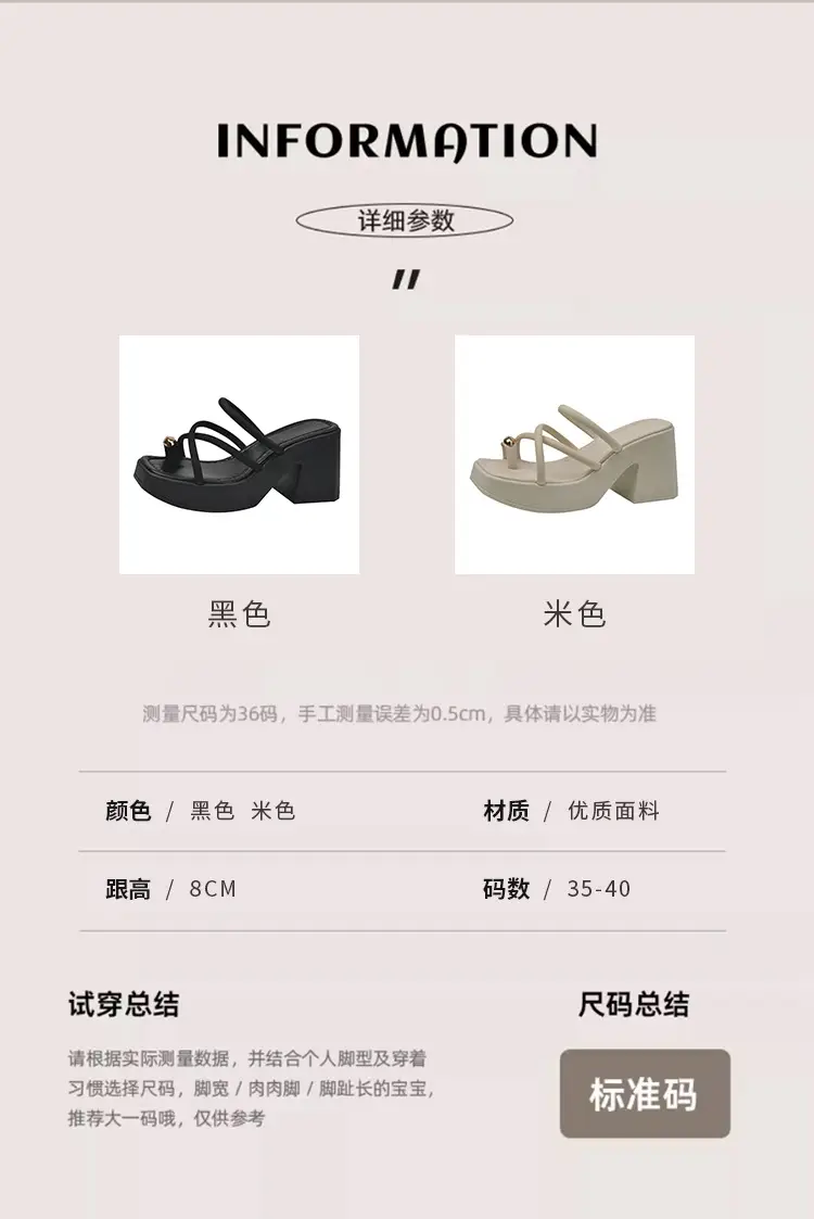 Women's White Thick Heel Sandals Summer — feature 2