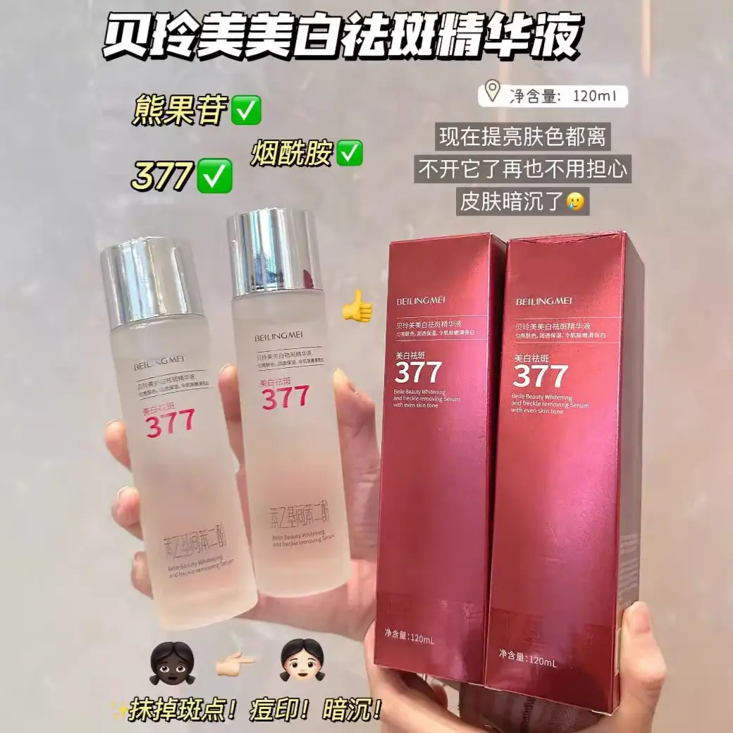 377 Niacinamide Whitening Toner & Lotion Set - Image 8